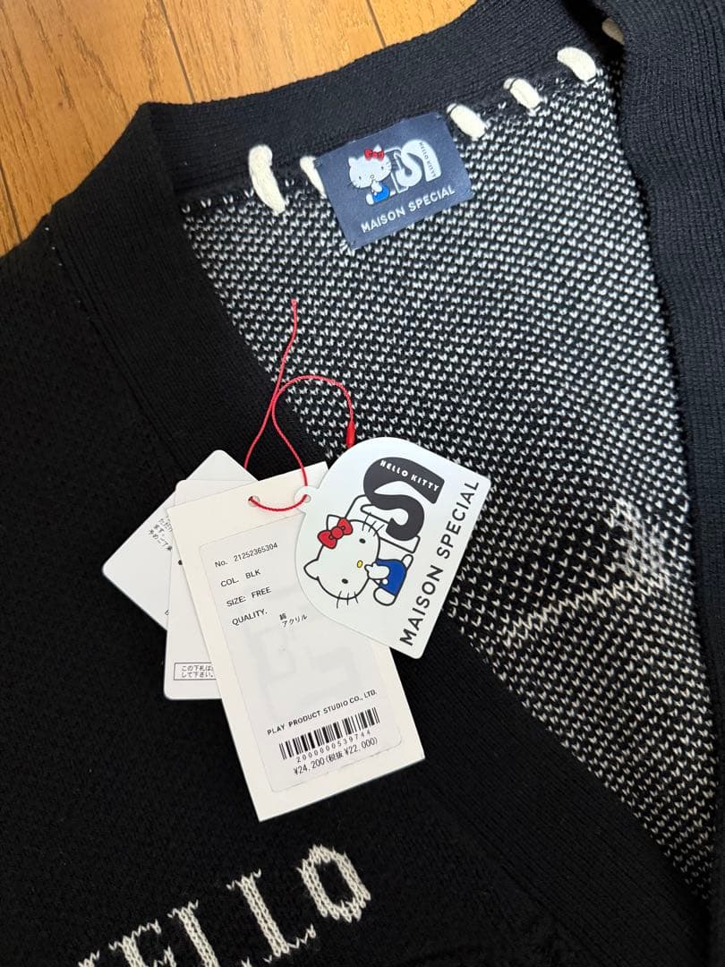 ハローキティ × メゾンスペシャル クロシェライクニットカーディガン 入手困難
