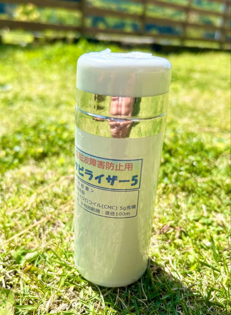 CMC スタビライザー　5