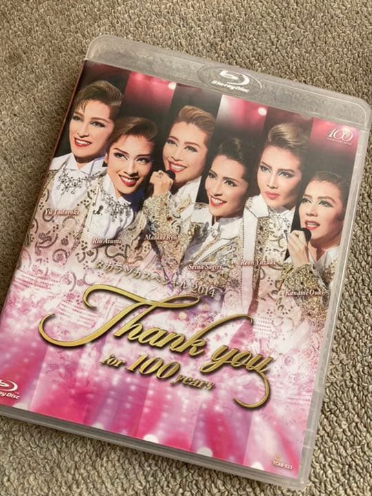 タカラヅカスペシャル2014～Thank you for 100 years～