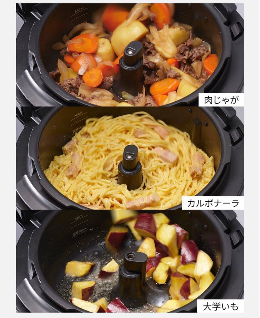 パナソニック 自動調理鍋2.4Lオートクッカービストロ NF-AC1000-K