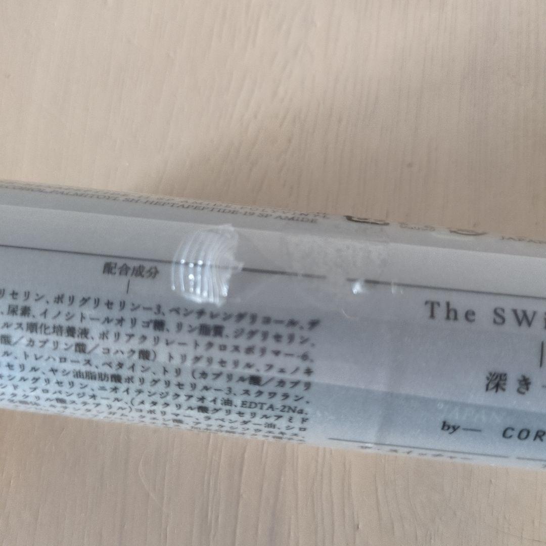 コアフィット　スイッチャー　美容液