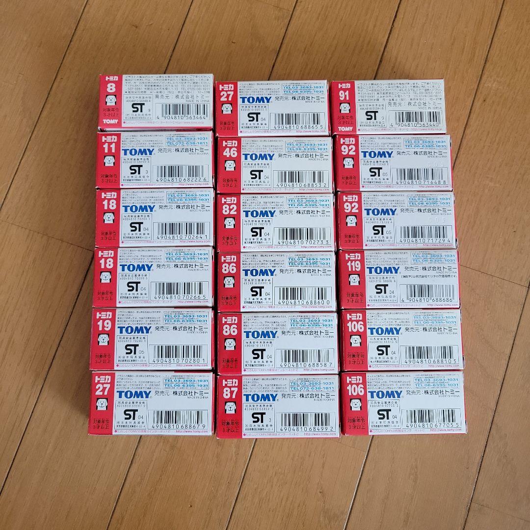 トミカ ミニカーセット 18個