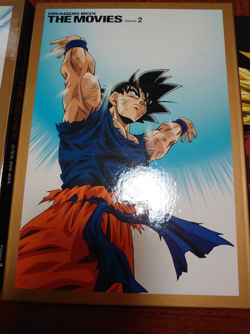 ドラゴンボール　劇場版DVD 完全限定生産