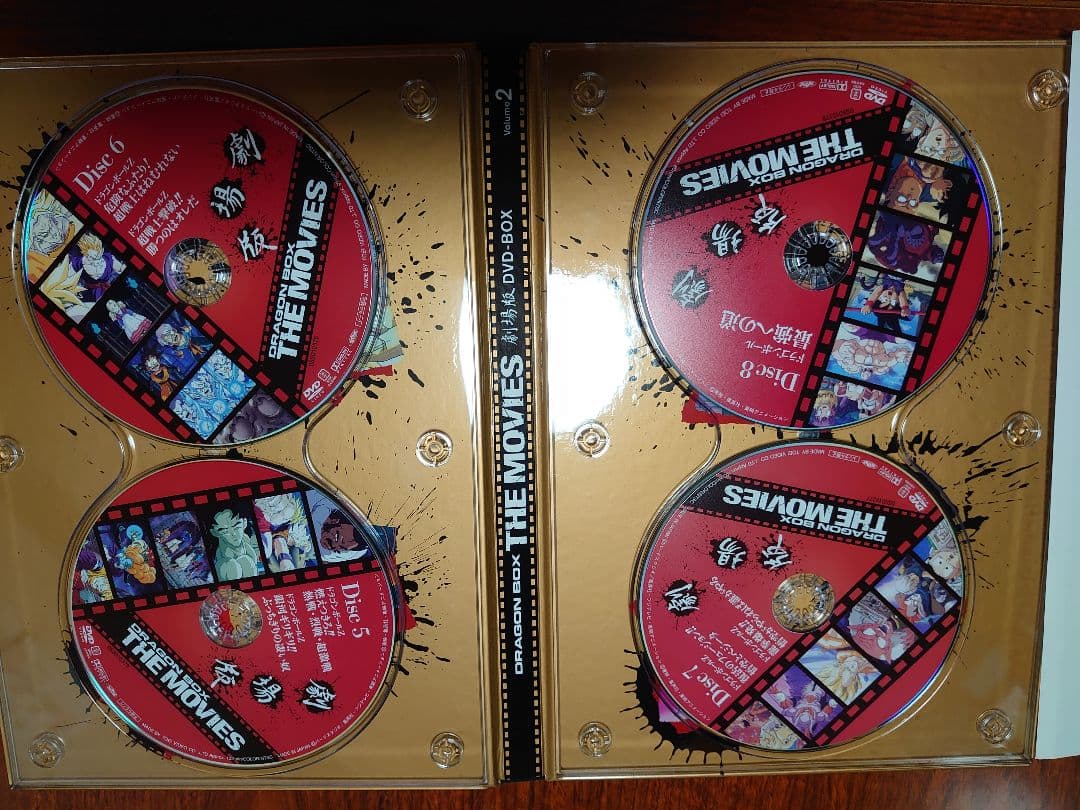 ドラゴンボール　劇場版DVD 完全限定生産