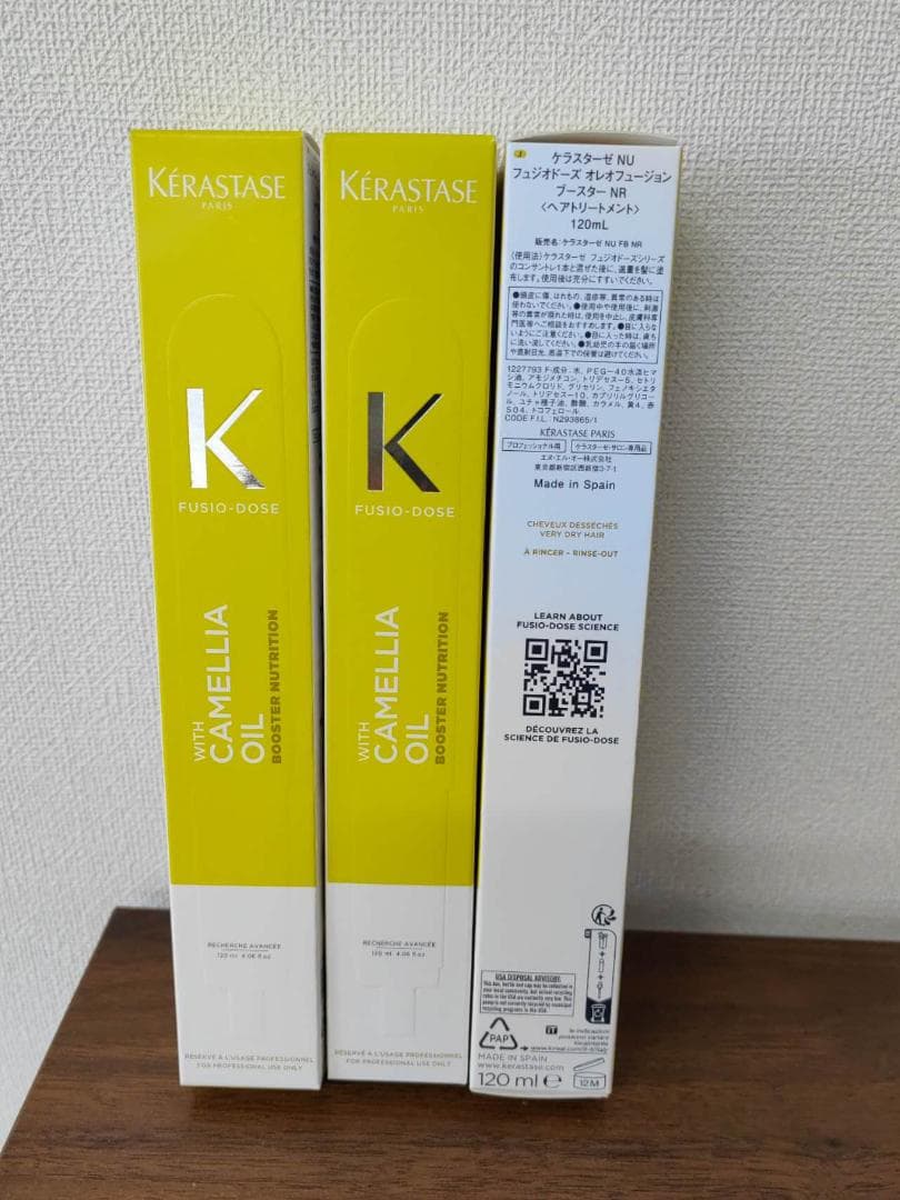 ケラスターゼNUフュジオドーズオレオフュージョンブースターNR 120