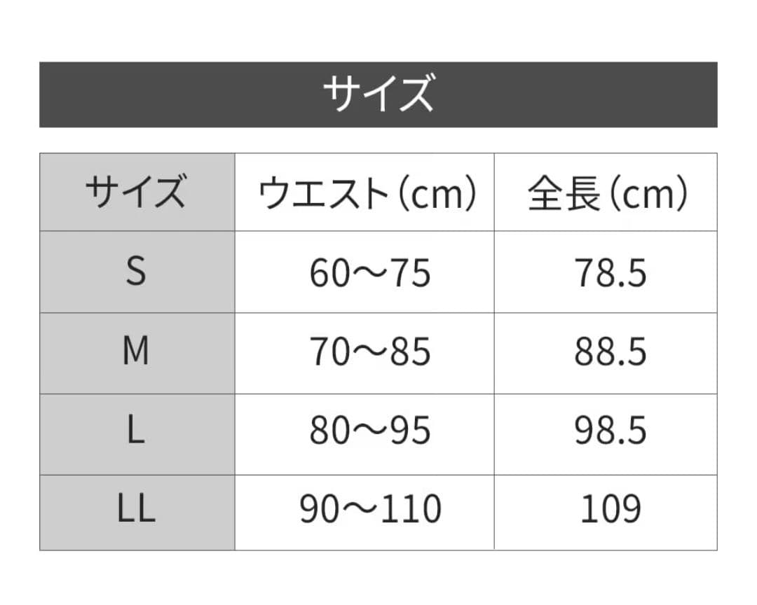 BSファイン ウエストベルト　グレー　L