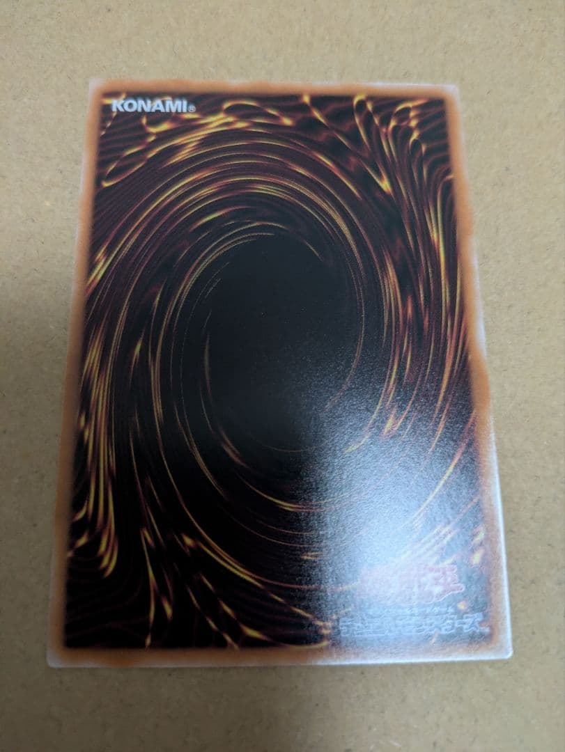 遊戯王　閃刀姫　レイ　プリシク　スタンプ　エディション