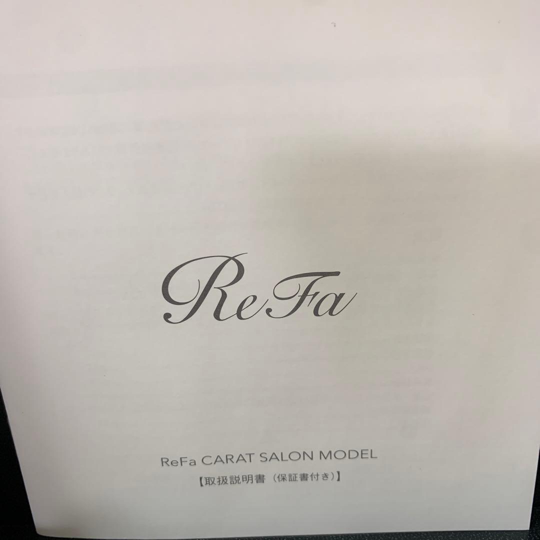 サロン限定モデル ReFa リファカラットサロンモデル 保証書付き ダイエット