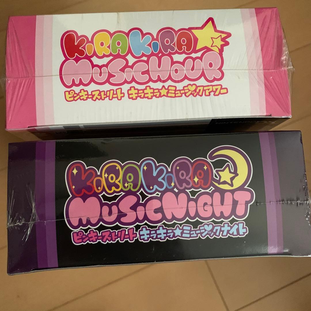 新品未開封！ピンキーストリート キラキラミュージック初回限定版 ニンテンドーDS