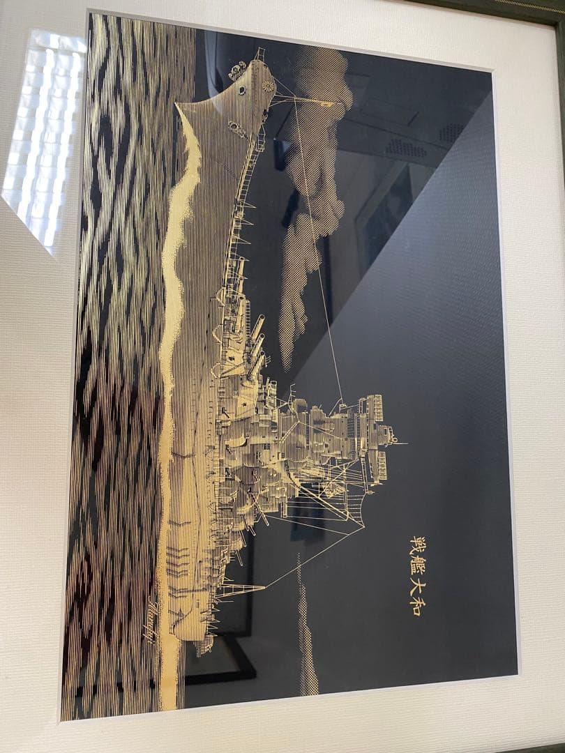戦艦大和 金箔風アート