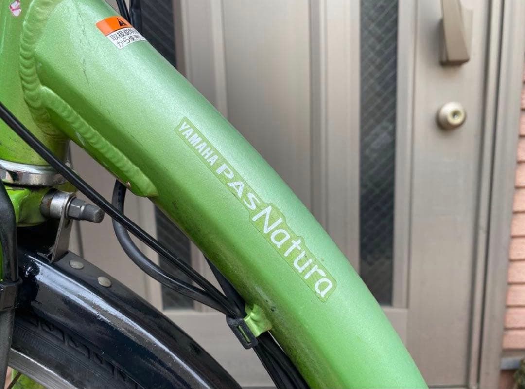 YAMAHA PasNatura 8.7Ah グリーン 充電器付属　引き取り限定