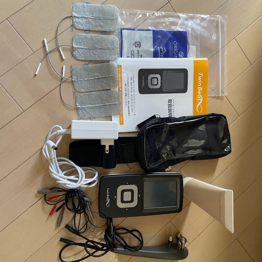 ツインビート　最新品