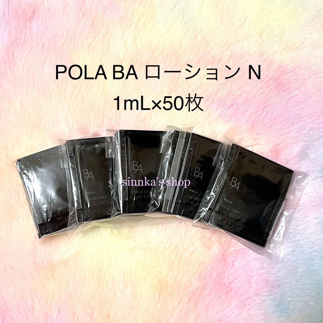 ユキ様 リクエスト 3点 まとめ商品