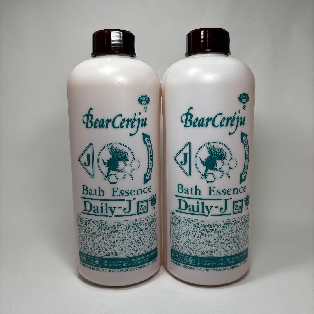 ベルセレージュ バスエッセンスデイリーJ２個