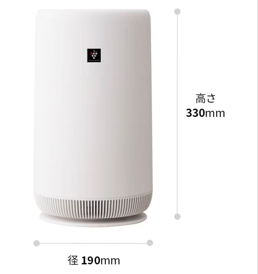 【新品】 空気清浄機 FU-SC01-W プラズマクラスター SHARP