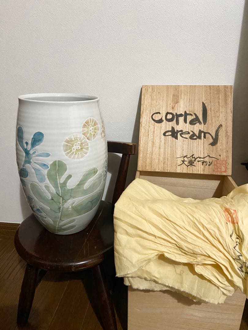 大東アリン　大きな花瓶　壺