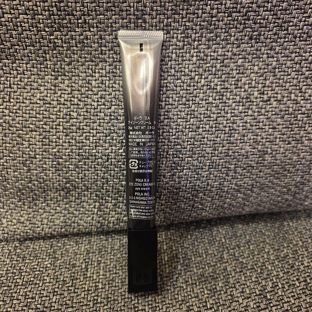 公式より購入 BAアイゾーンクリームN シンボリックコレクション セット