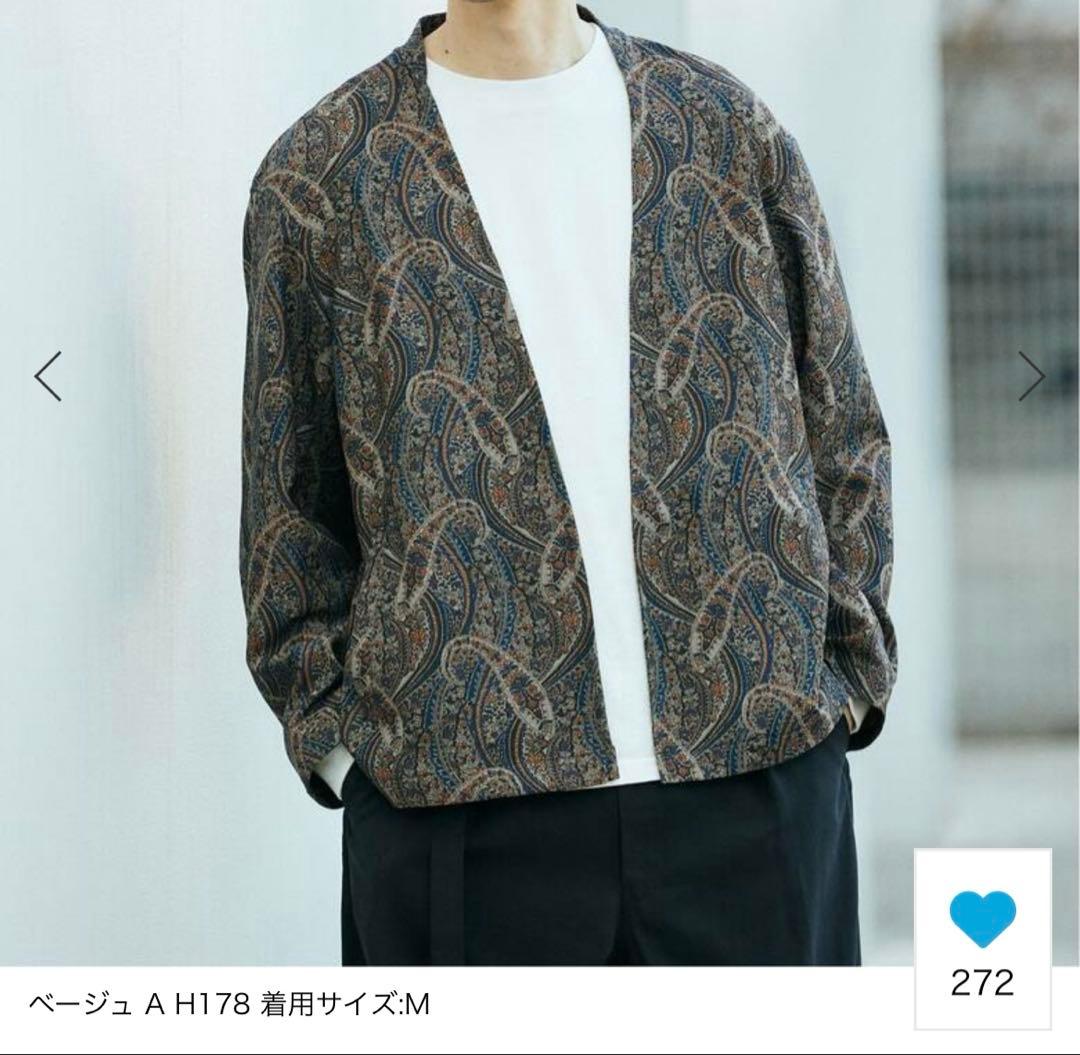 ジャーナルスタンダード リランチェブッチャーカーディガン