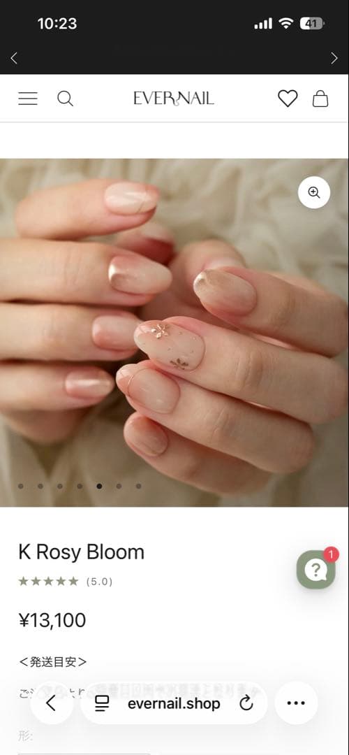 EVERNAIL K Rosy Bloom 専用粘着剤なし