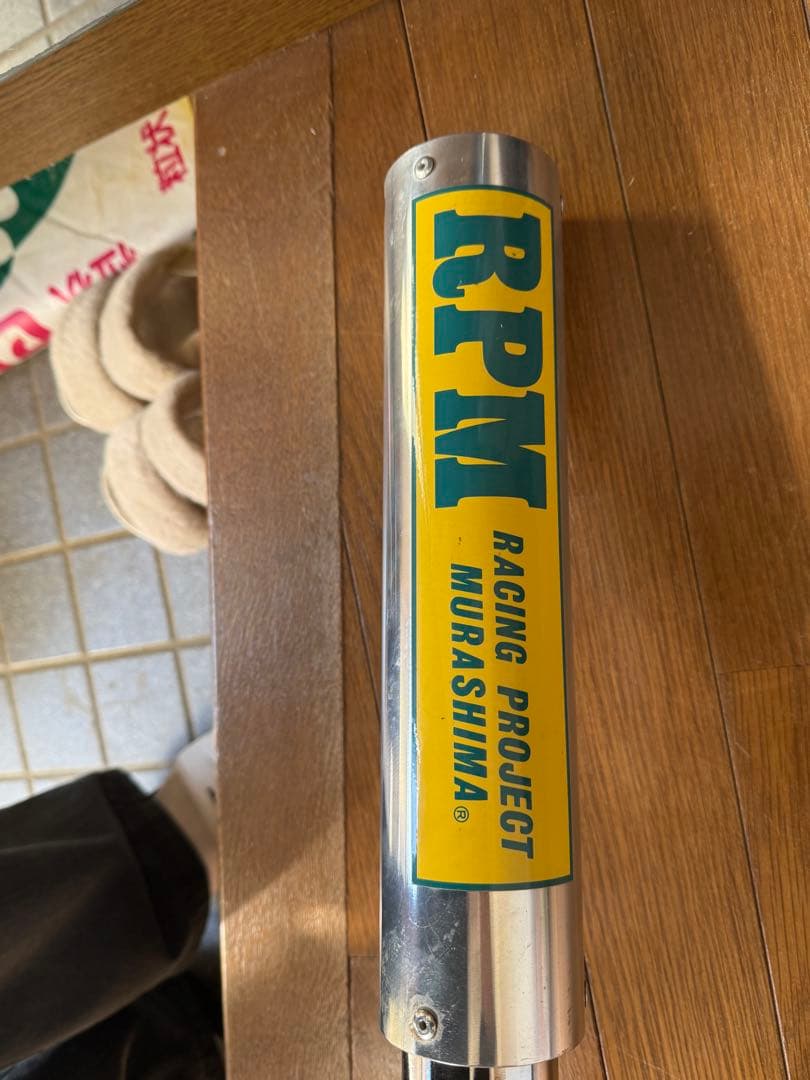 NC39用 RPMマフラー SPEC3 バイクマフラー