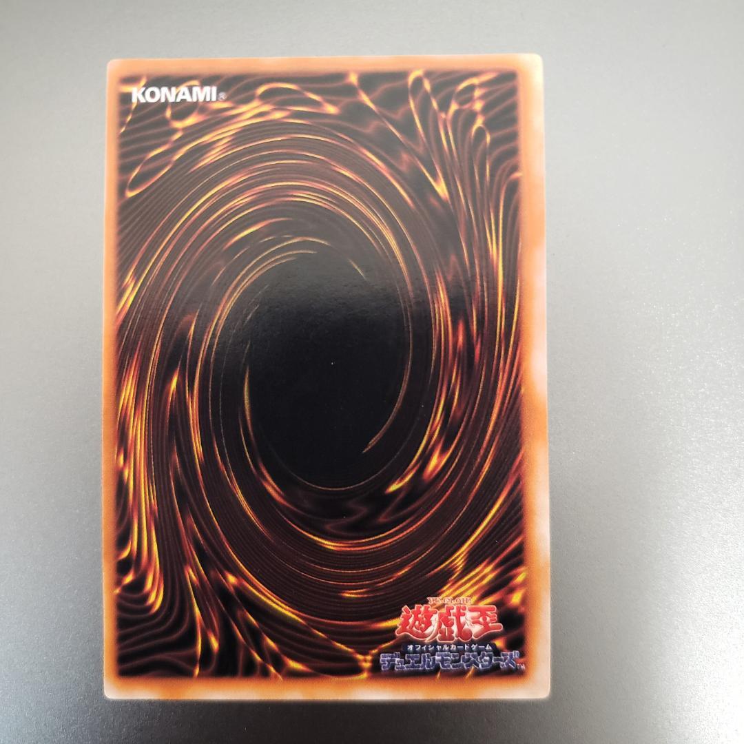 【初期】マジシャン・オブ・ブラックカオス、ゲート・ガーディアン