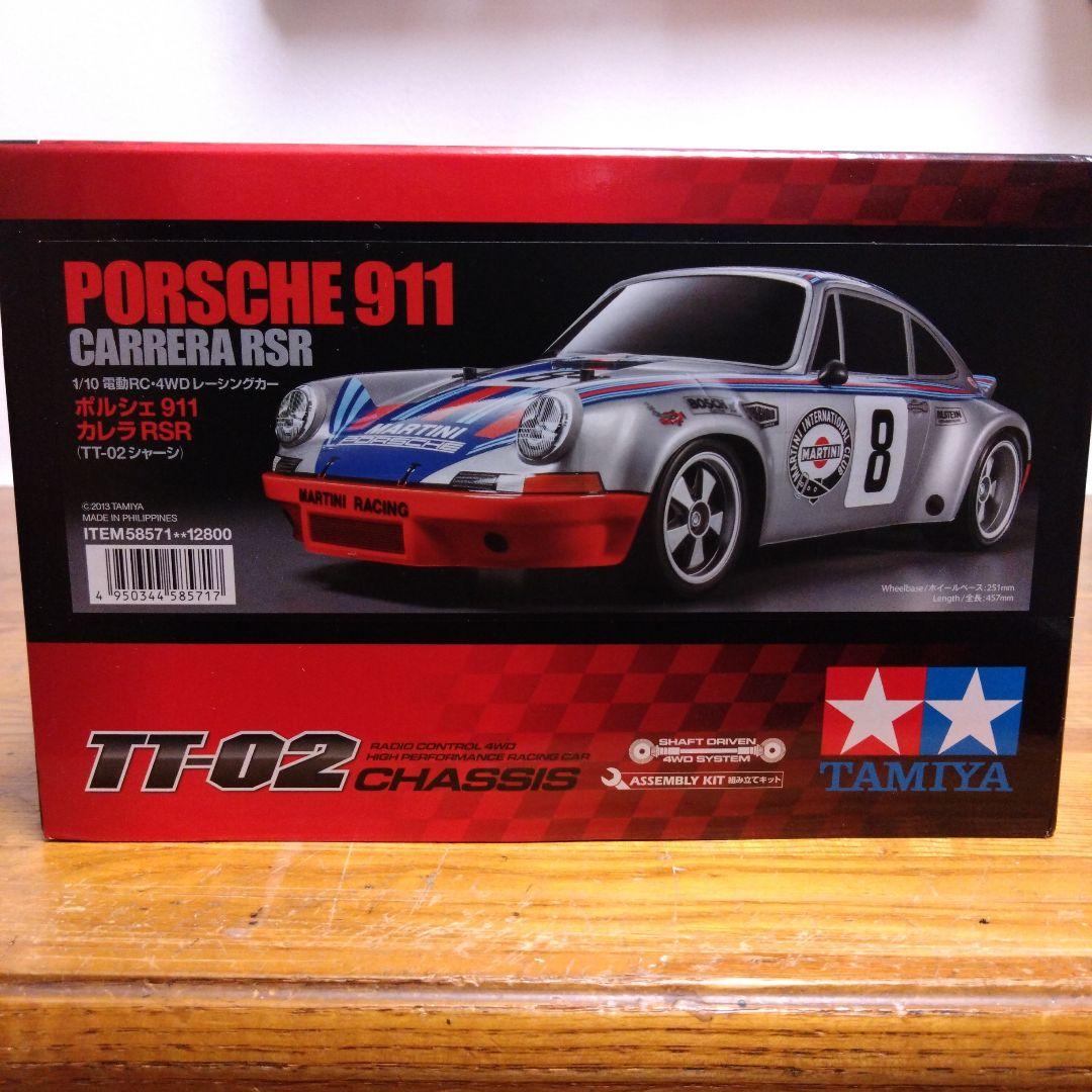 タミヤラジコン