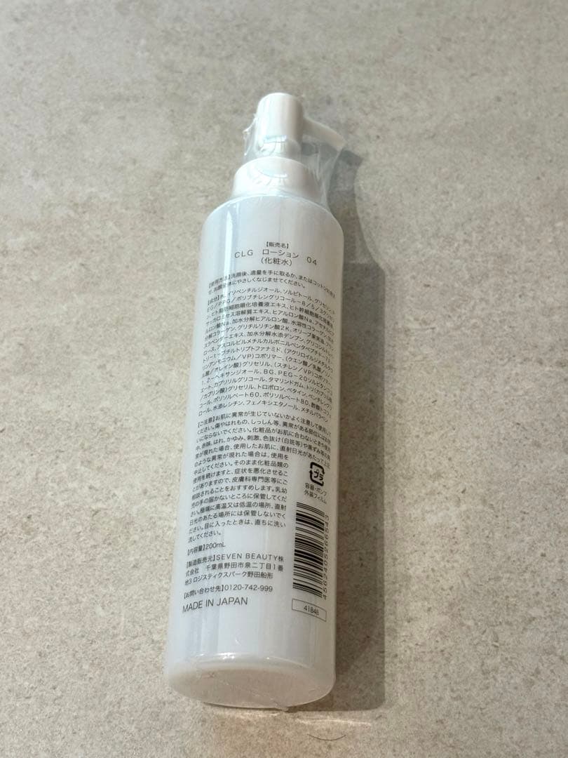 化粧水　大容量　200ml