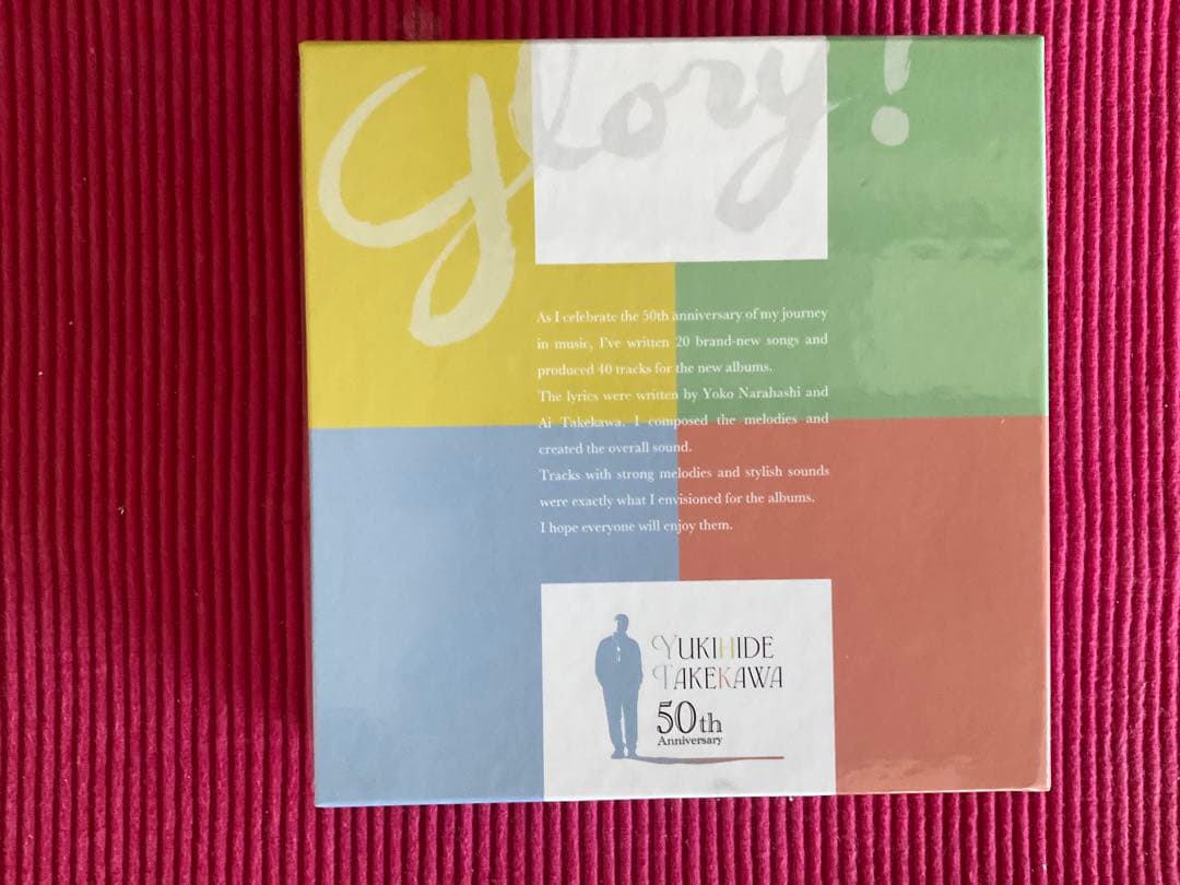 タケカワ ユキヒデ 50周年記念アルバム グローリー 「Glory! 」