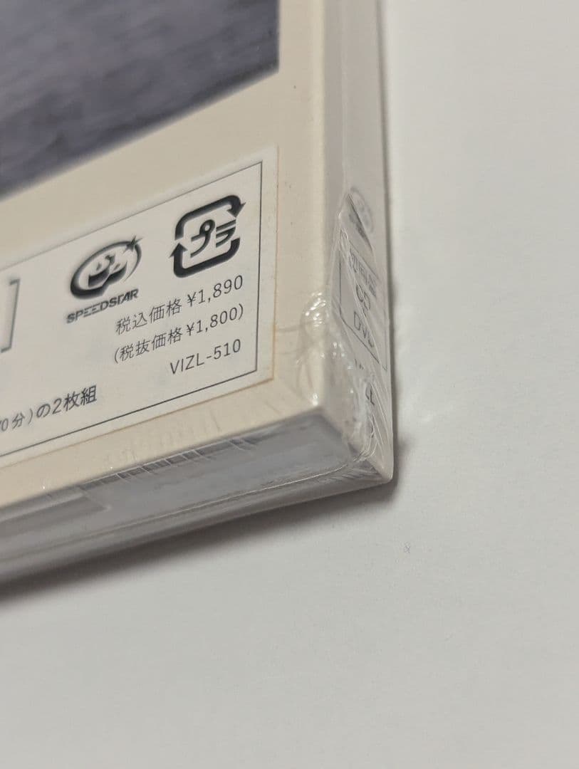 【新品未開封】星野源 知らない 初回限定盤 VIZL-510 CD