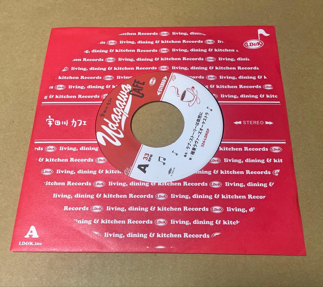 極東ラヴァーズオーケストラ 7インチ ラブストーリーは突然に 激レア