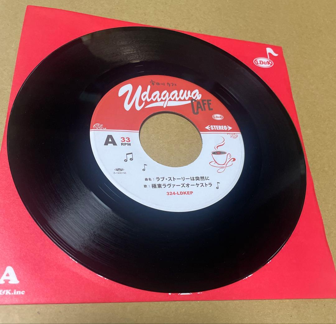 極東ラヴァーズオーケストラ 7インチ ラブストーリーは突然に 激レア