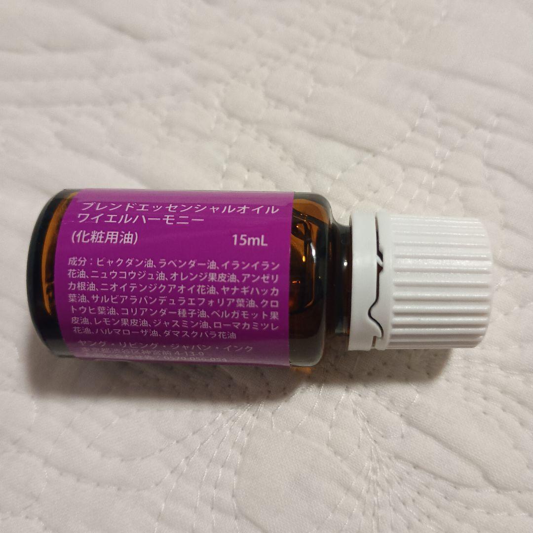 Young Living ワイエル ハーモニー エッセンシャルオイル 15ml