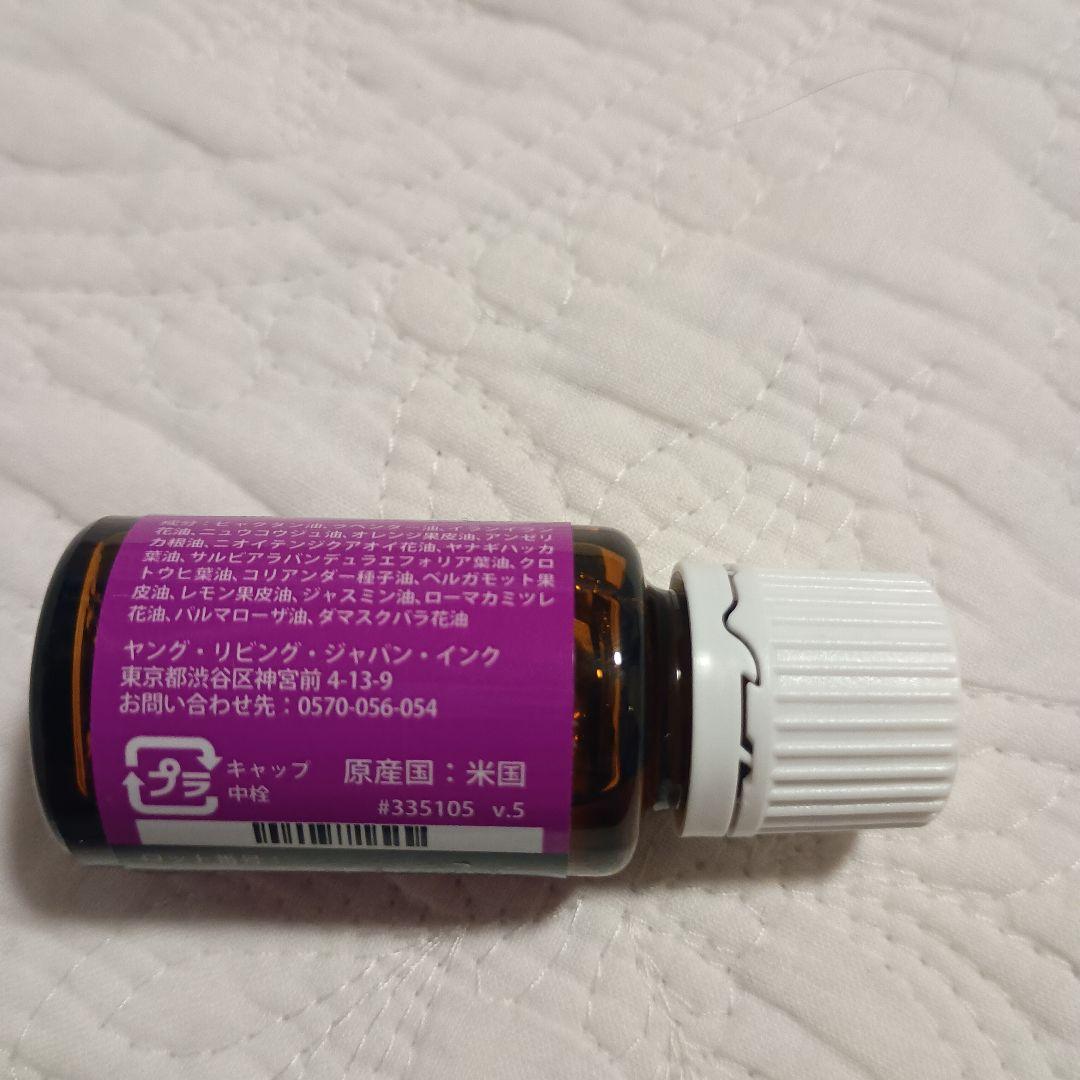 Young Living ワイエル ハーモニー エッセンシャルオイル 15ml