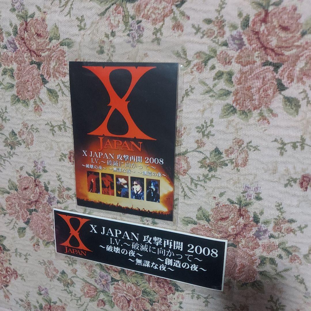 XJAPAN　非売品　サンプル盤CD 【２点セット】【ステッカー２枚】