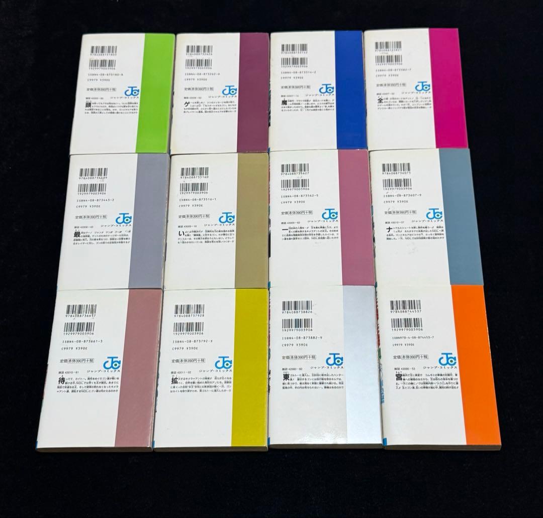 ハンターハンター1〜38 既刊全巻　38冊セット