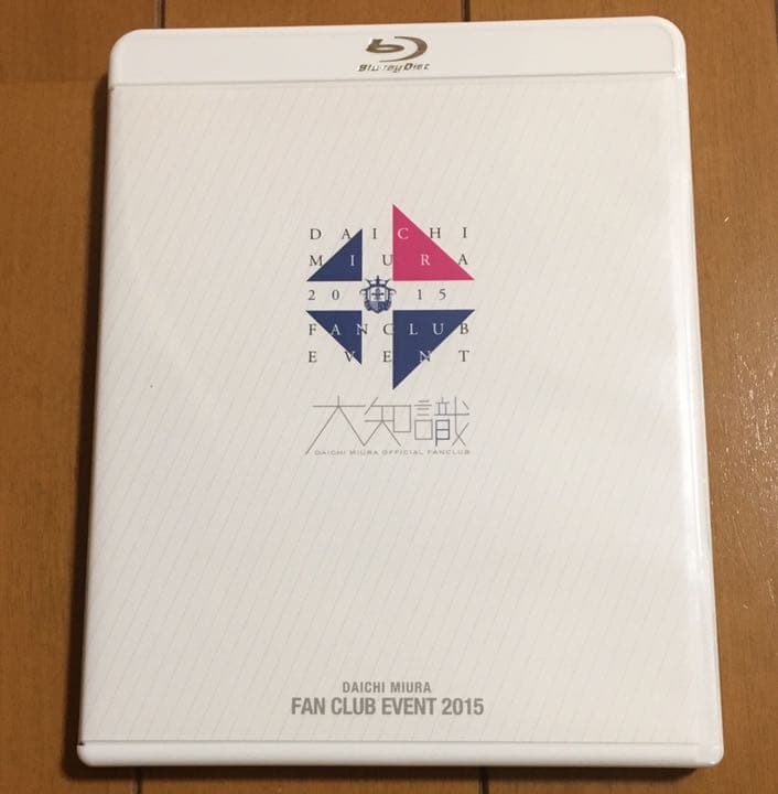 三浦大知 FAN CLUB EVENT 2015 Blu-ray ファンクラブ