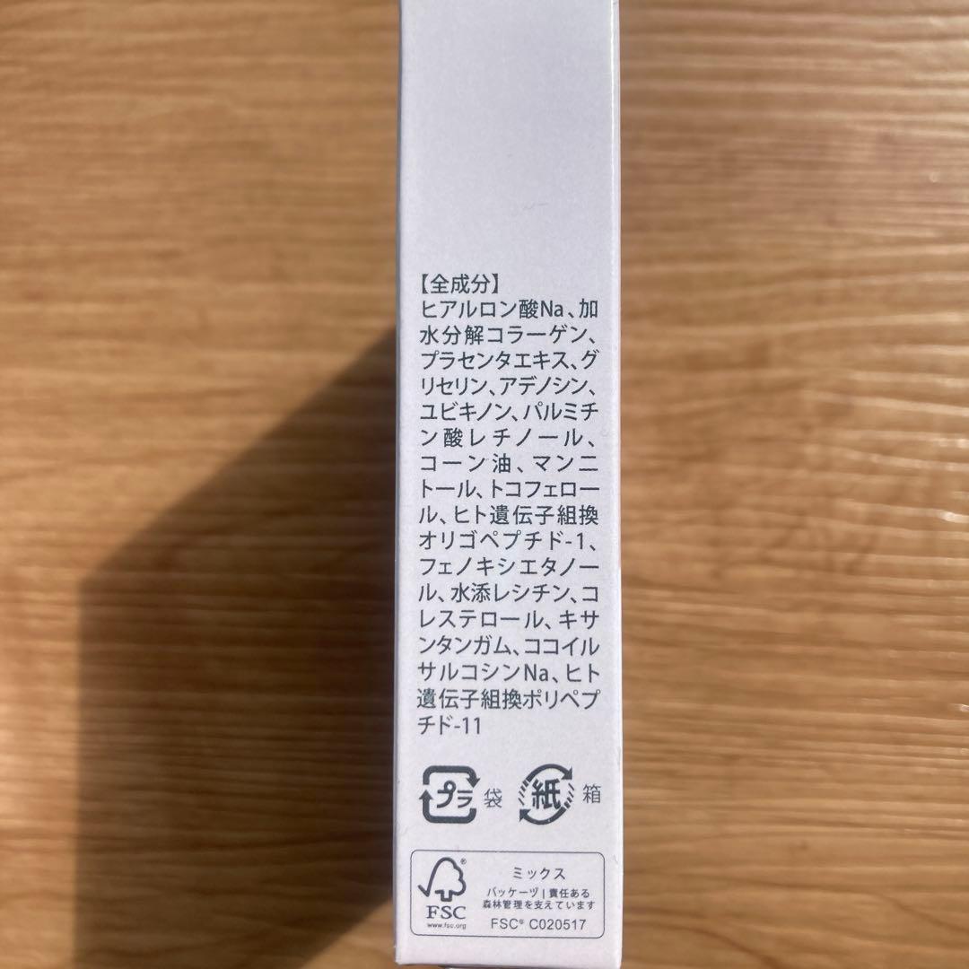 20箱 北の快適工房 ヒアロディープパッチ 2枚入り × 4袋