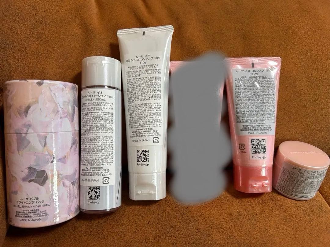 フォーディズ　クレンジング、ローション、マスク、パック、クリーム