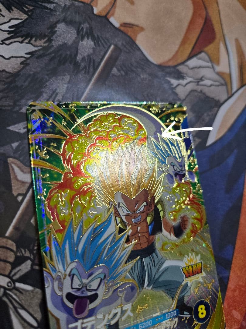 DBSDV 6弾まとめ売り