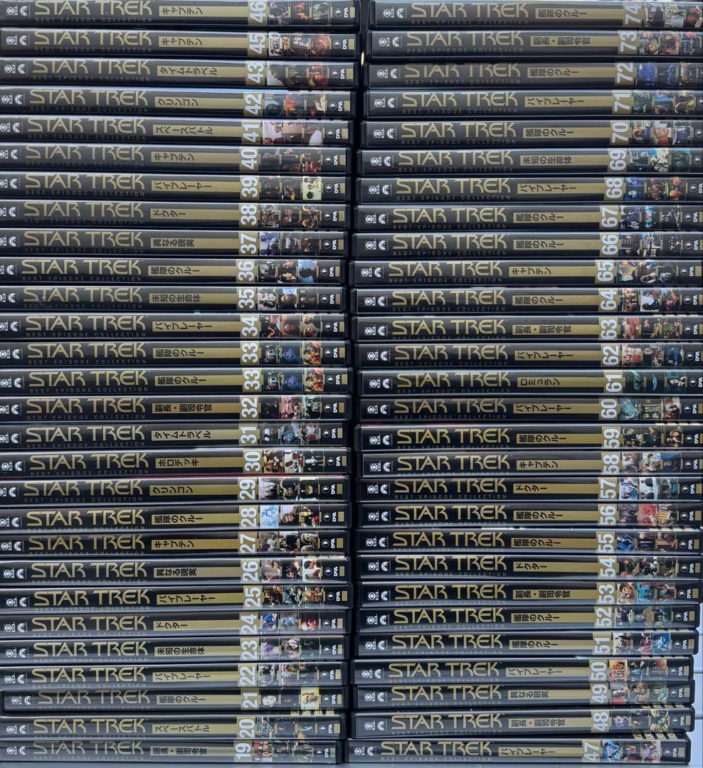 美品 デアゴスティーニ スタートレック DVDコレクション 112巻セット
