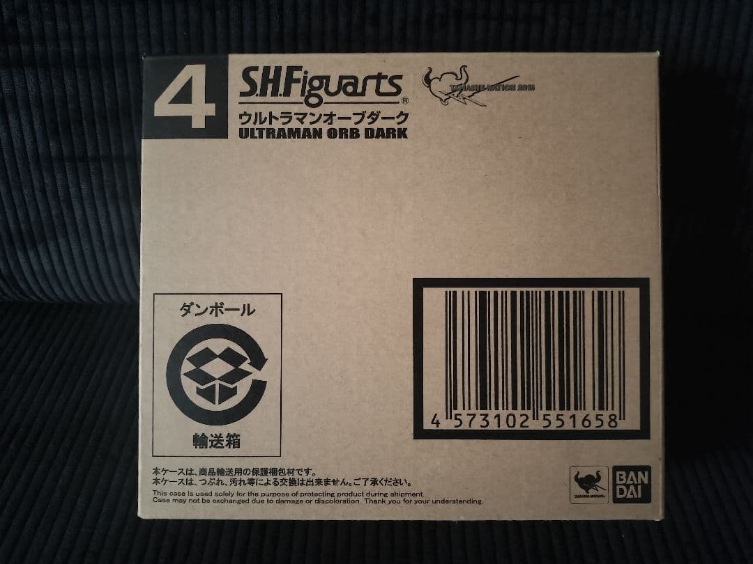 S.H.Figuarts ウルトラマンオーブダーク