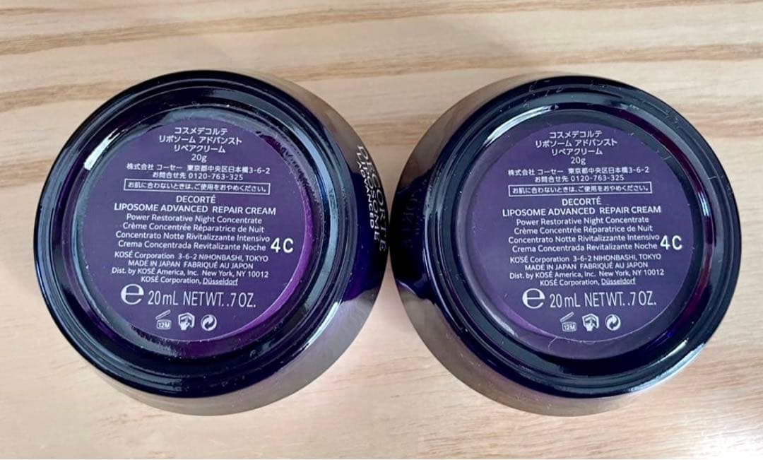 コスメデコルテリポソーム美容液クリーム目もと美容液など10点　導入美容液