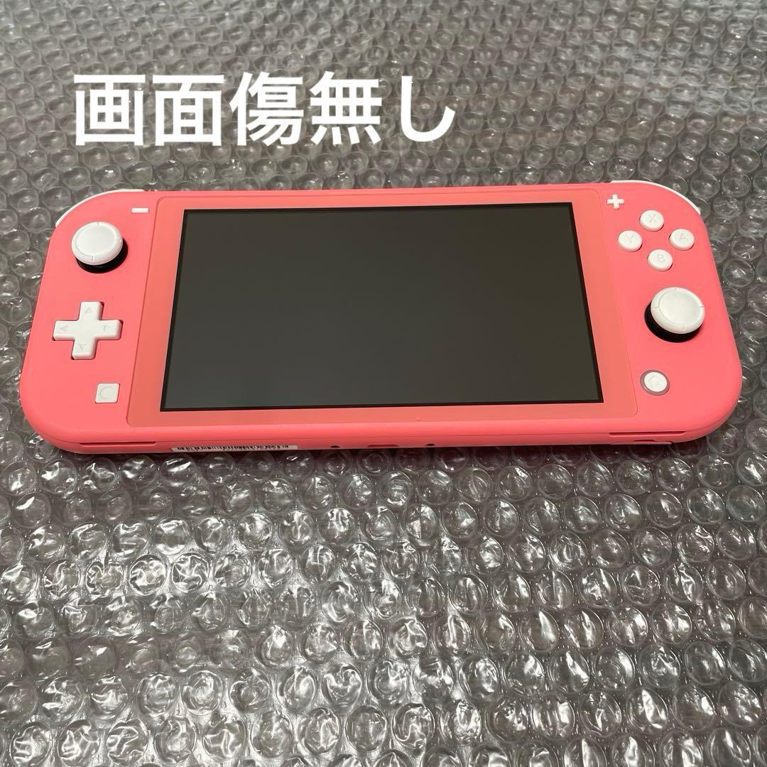 Nintendo Switch Lite コーラル　ピンク