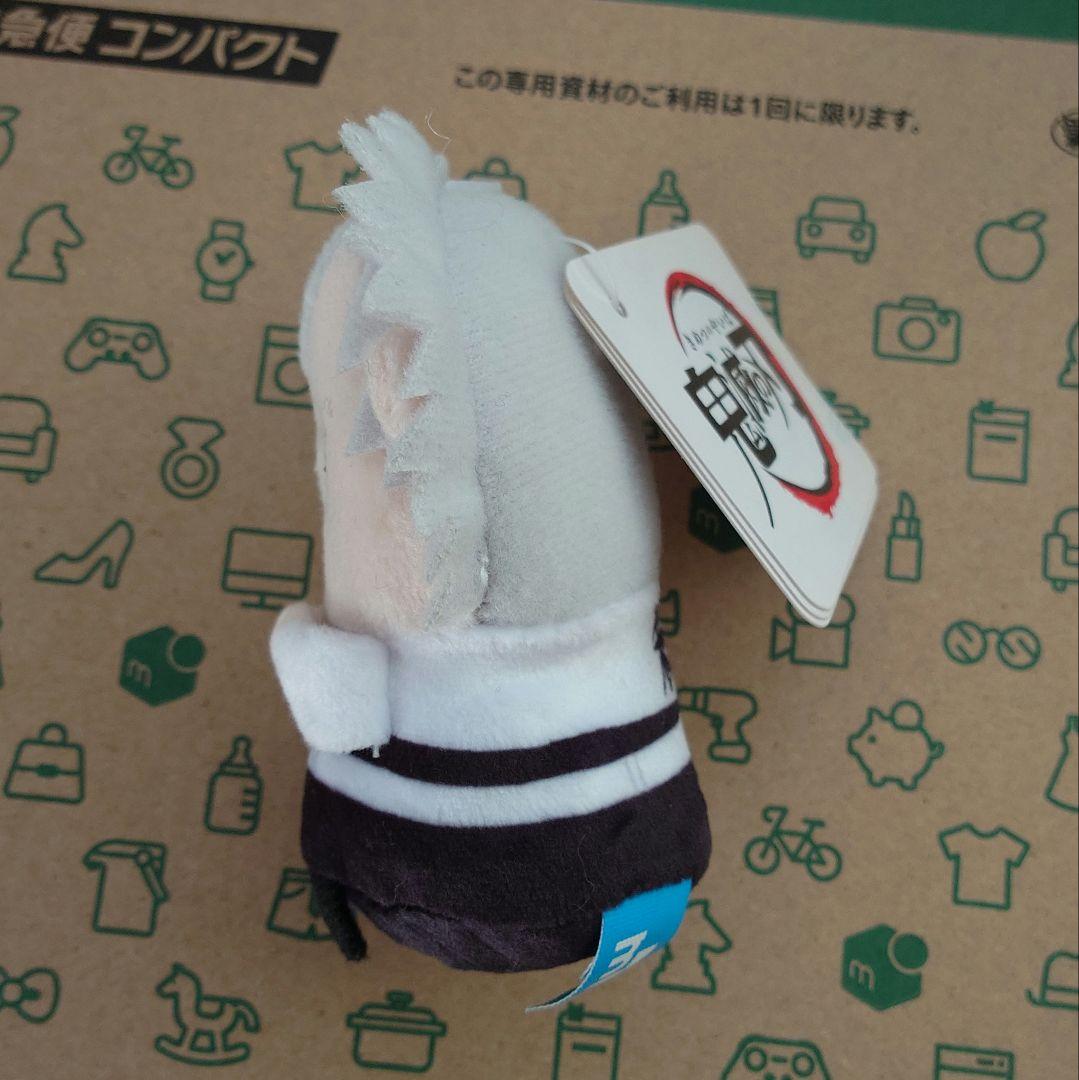 鬼滅の刃　ミニミニフレンズ　不死川実弥