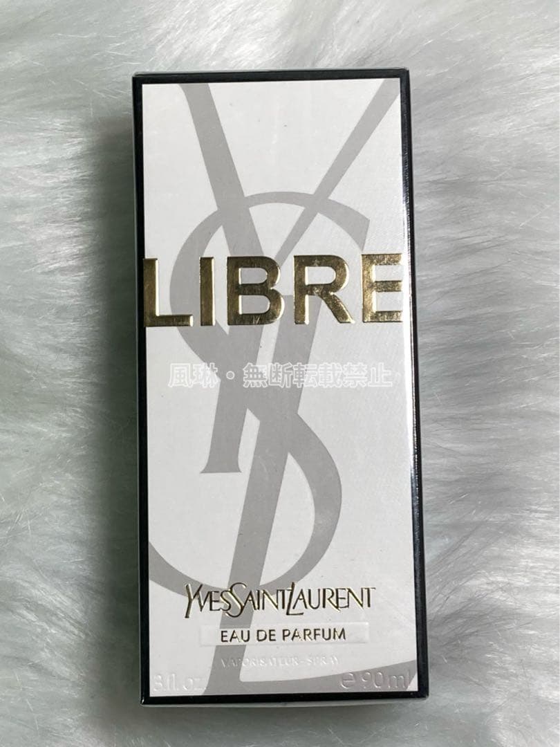 イヴサンローラン YSL リブレ オーデパルファム EDP 90ml-W