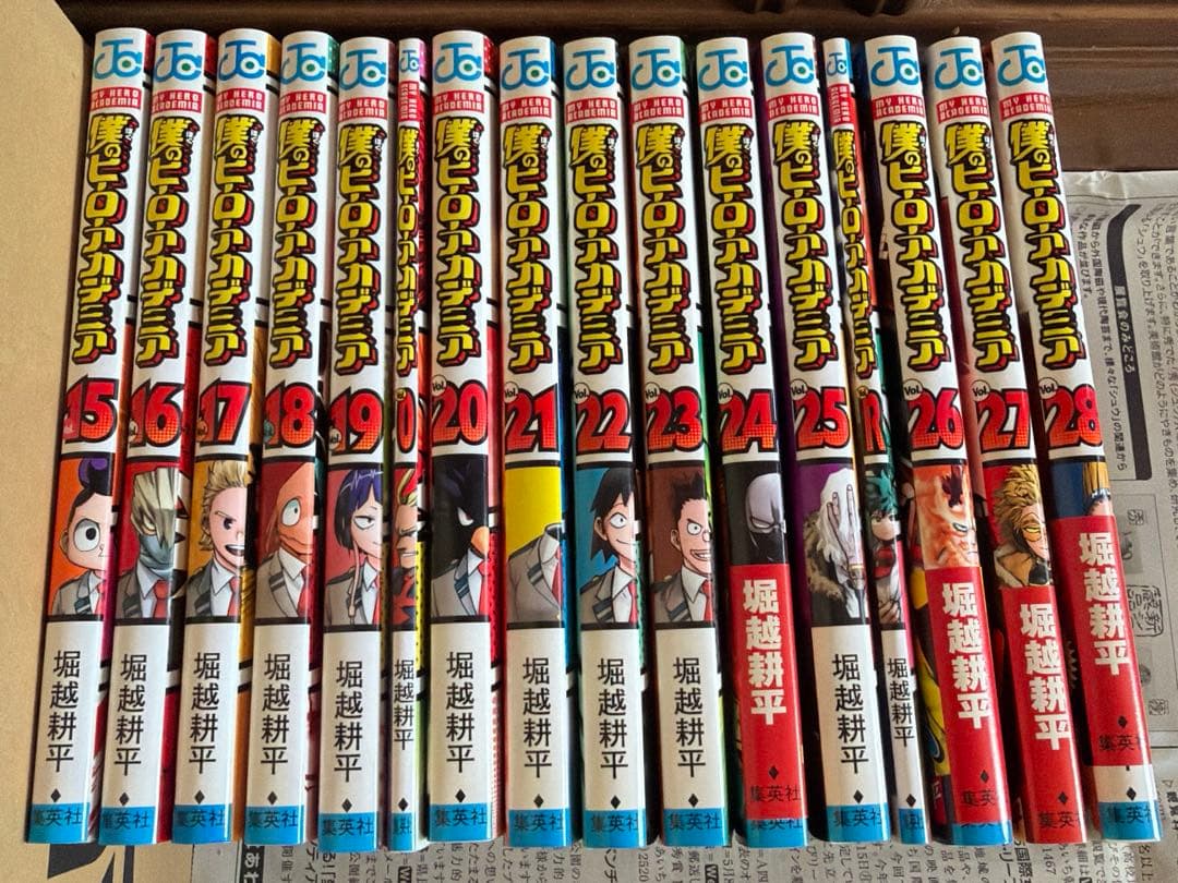 僕のヒーローアカデミア 全巻セット