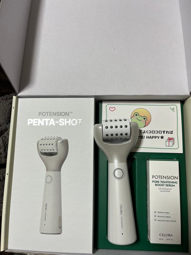 セロラバイペンタショット POTENSION PENTA-SHOT セラム付