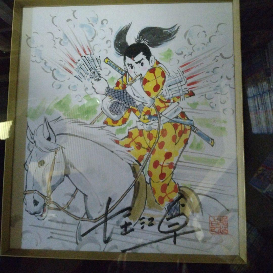 堀江卓 矢車剣之助 背景 直筆サイン