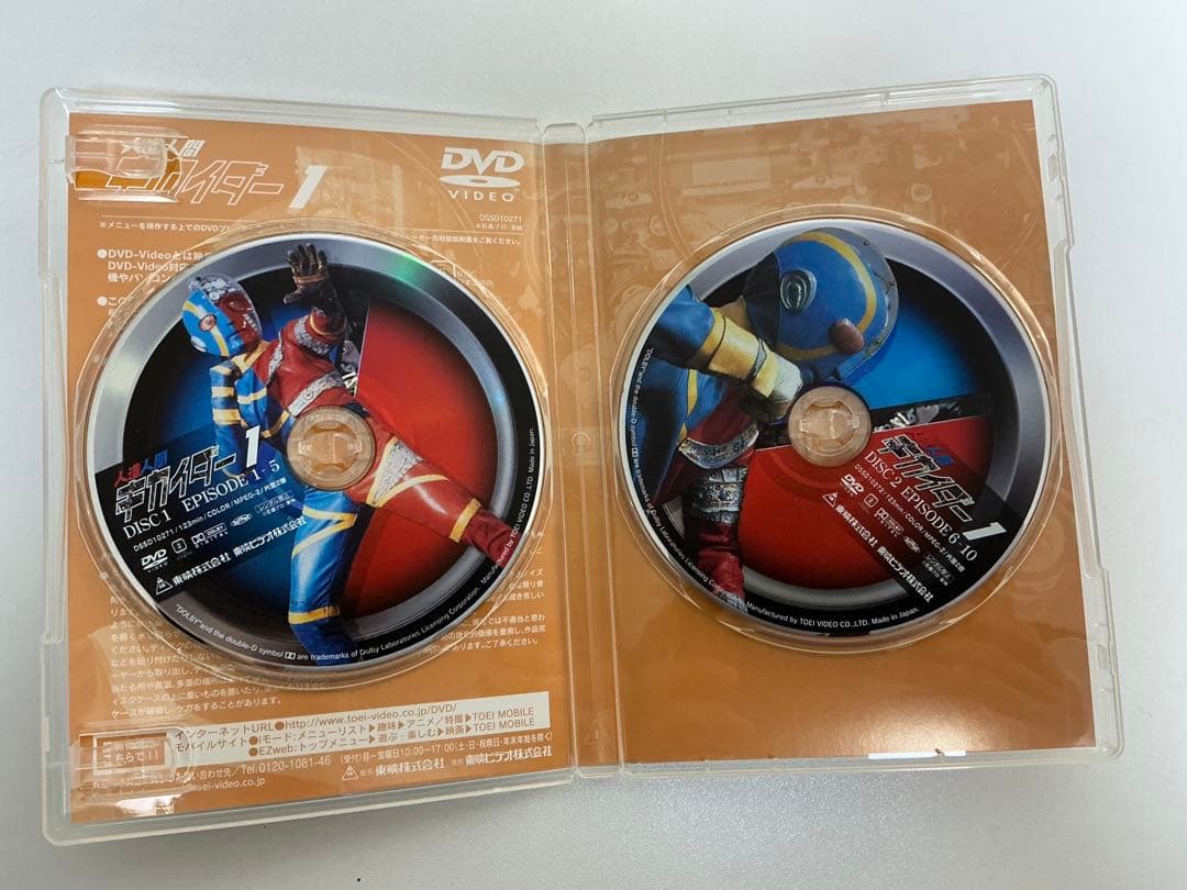DVD 人造人間キカイダー DVD BOX