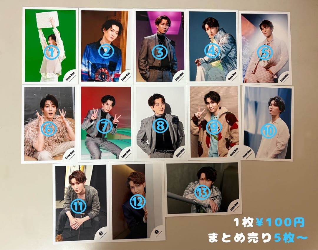  Man 渡辺翔太　公式写真